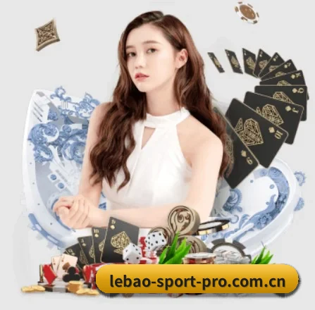 公司成立 - 乐宝体育应运而生,获得国际认证资质,为用户打造合法合规的休闲互动平台。